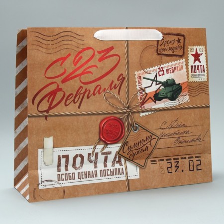 Package Gift Craft horizontal, packaging, "Mail", l 31 x 40 x 11.5 cm-3