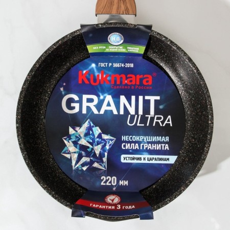 Granit Ultra Original pan, d = 22 cm, plastic handle, anti-stick coating, dark brown color-8