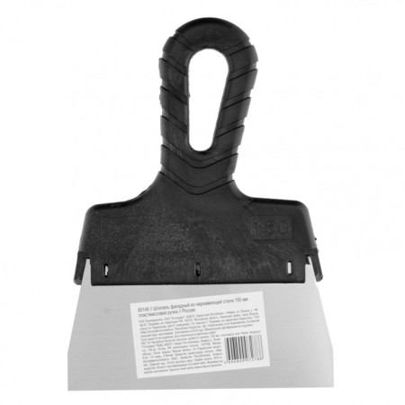 Facade spatula SPARTA 85149, stainless steel, plastic handle, 150 mm