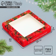 Folding box 