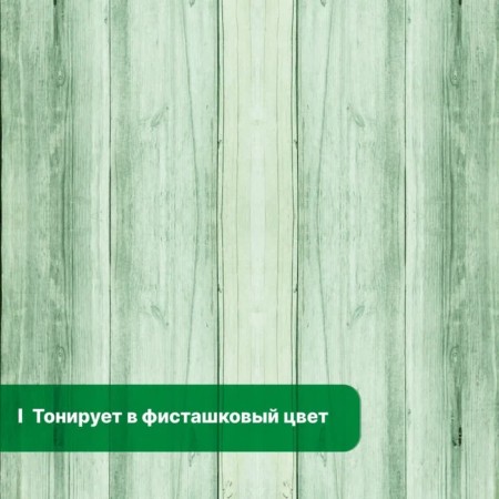 The antiseptic is unnecessary for responsible structures, Prosept Eco Ultra, ready -made solution, 5 liters-2