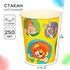 Paper glass 