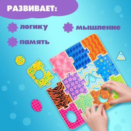 Puzzle-soroter according to the Segen method, 12 details-4
