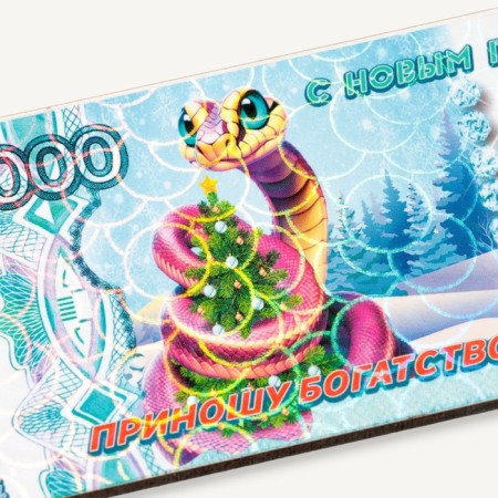 Magnet-Kuura "Symbol of the year 2025. I am wealth"-3