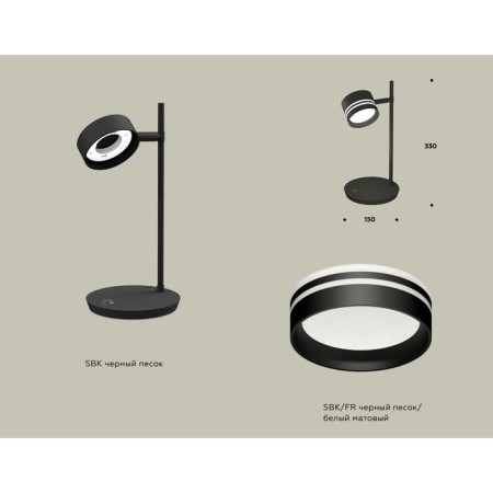 AMBRELLA LIGHT AMBRELLA AMBRIL, XB9802203, GX53 LED 12 watts, black sand, white matte-1