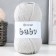Baby yarn 100% acrylic 150m/50g (855 St. Gray)