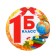The settings icon for the first grader "1b class", d = 5.6 cm