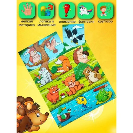 Magnetic puzzle "Who lives in the forest?"-5