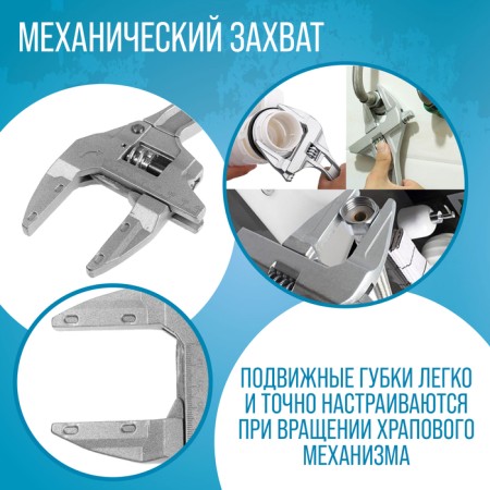 The key plumbing tundra, self -loading, ratchet mechanism, up to 75 mm, 200 mm-1