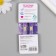 Growing gift pencils Mini "lavender + lilac" set 2 pcs.