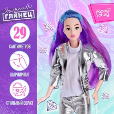 The model of the articular “Ksenia is a winter gloss” in a suit