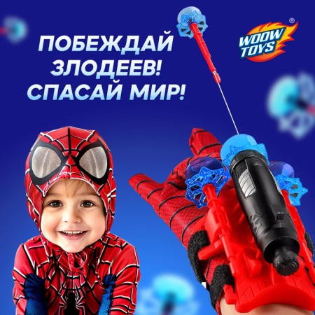 Pauke glove-Blaster, with suction cups-3