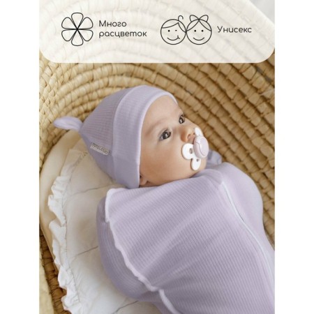 Lightning diaper with a fascion hat, height 56-68 cm, lilac color-5