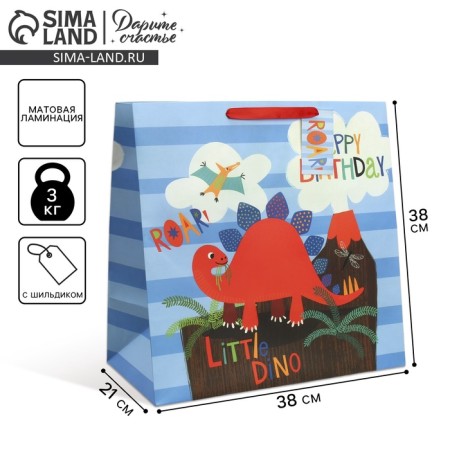 Gift package, packaging, “Happy Birthday!”, 38 x 38 x 21 cm