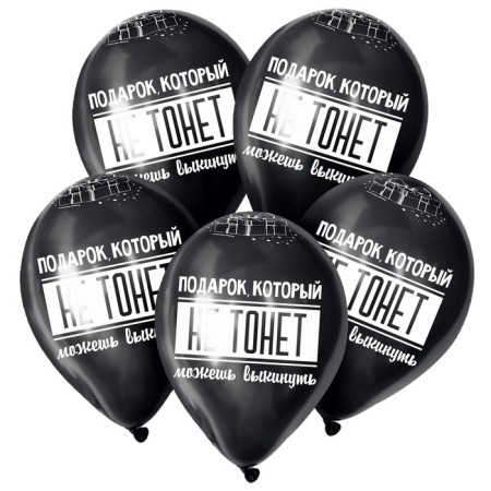 Shar Latex 12 "You can throw out", pastel, set of 5 pcs., Black color-1