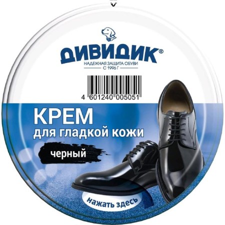 Shoe cream Divine "Classic", black color, 50 ml