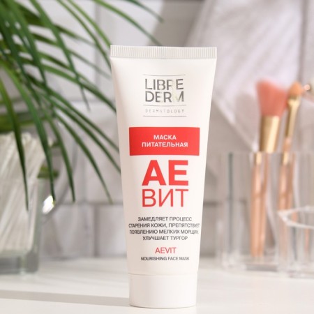 Librederm face mask Aevit Avita 75 ml-1