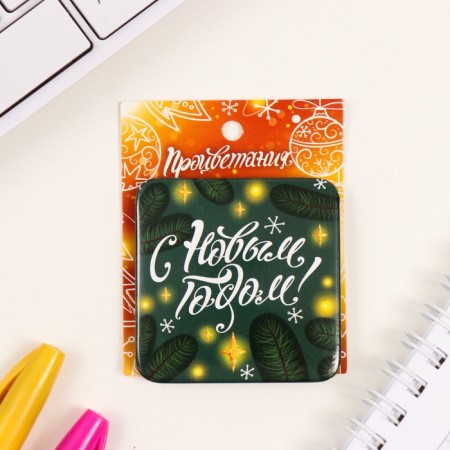 New Year of the setting icon 50x50 mm "Happy New Year!"-1