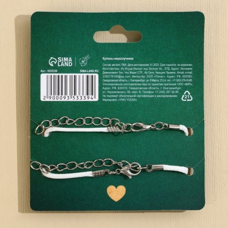 Kuulons Demetrons “Hold me stronger”, length 50 cm-5