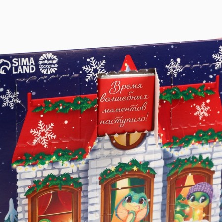 Advent Calendar "Happy Year", 12 pcs. 5 g.-1