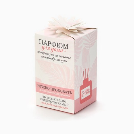 The aromatic “Love” diffuser, the aroma of coffee, 50 ml.-5