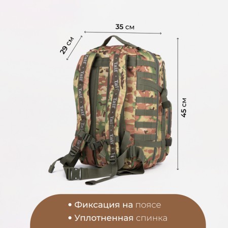Tactical backpack, TAIF, 40 l, lightning department, 2 outer pockets, brown color/camouflage-1