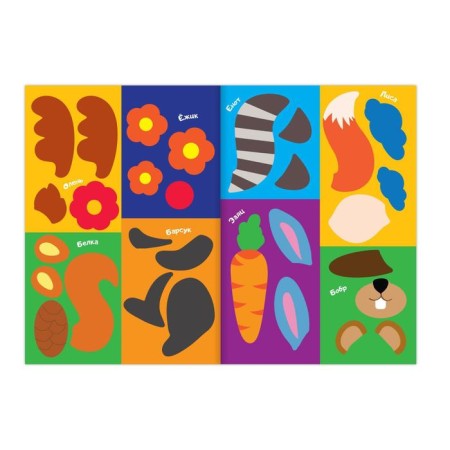Applications with stickers "Forest animals", 12 p.-2
