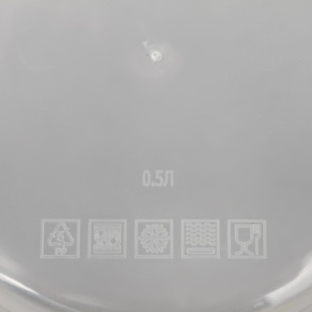 Lunch-Box Round “Bright mood”, 500 ml-3