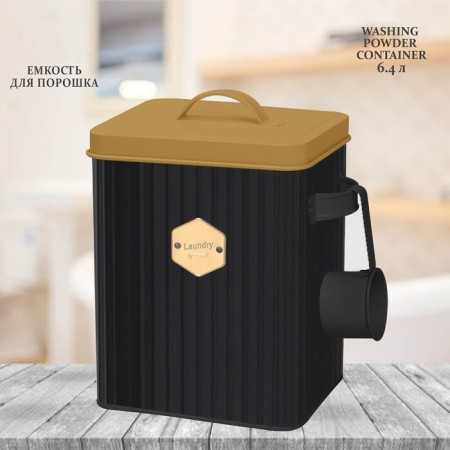 Lenardi powder container, metal, 6.4 l