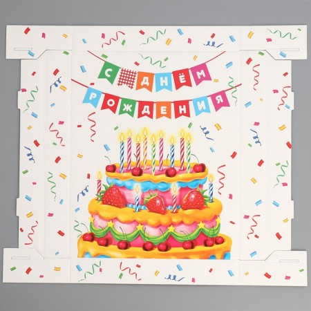 Gift folding box, packaging, "Happy Birthday", 31.2 x 25.6 x 16.1 cm-5