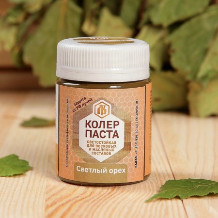 Cauler Paste light walnut for patchwork wax 50ml-1