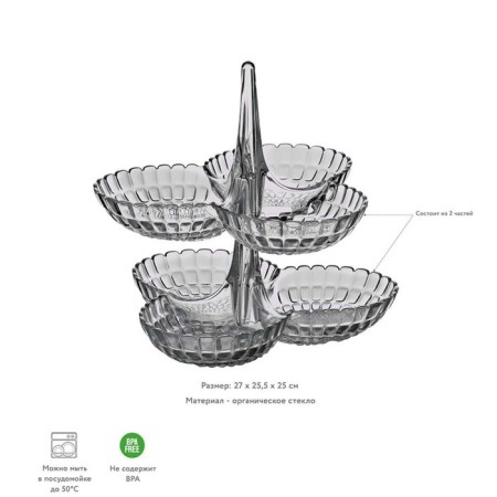 GUZZINI TIFFANY MAZZINI set, 2 pcs, gray color-1