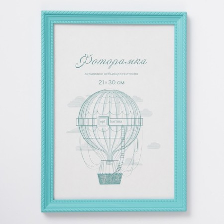 Photo frame plastic L-1 21x30 cm turquoise (plastic screen)-5