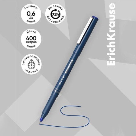 Capillary Handle Erichkrause F-15, node 0.6 mm, blue ink, letter line 400 meters-2