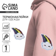 Thermal appliance 