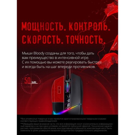 Mouse A4Tech Bloody W60 Max Black Optical (10,000dpi) USB (10BUT)-5