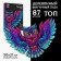 Figure puzzles "Fairytale owl"