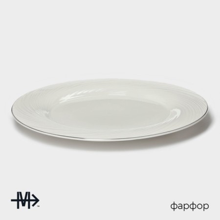 Porcelain plate lunch with a thickened edge Magistro la Perle, D = 23 cm, white color-1