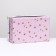 Gift box "Happy Birthday!", Rectangular, 27 x 17 x 11 cm