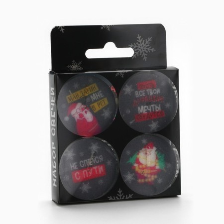 Tea New Year's candles “Believe in magic”, without aroma, set 4 pcs, diam. 3.7 cm-5
