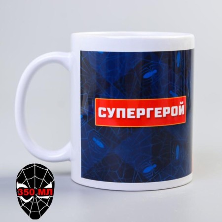 Sublimation mug, 350 ml "superhero", spider-man-2