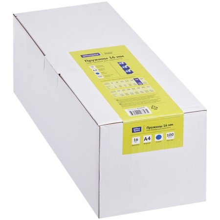 Springs plastic d = 16 mm officespace, blue, 100pcs.-3