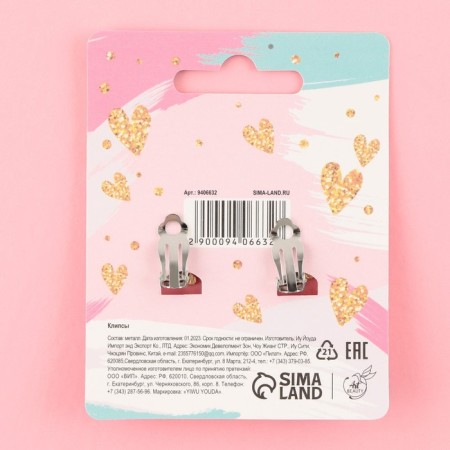 Earrings Clips Children's "Magic"-5