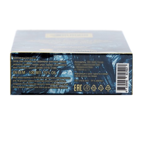Dragon Glass toilet water for men, 100 ml-4