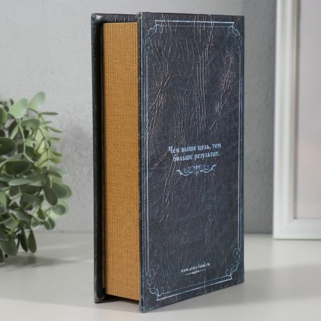 Safe tree Book Leather "My Napoleonic Plans" 21x13x5 cm-4
