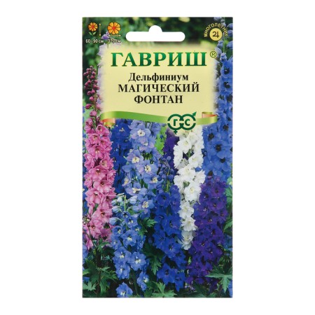 Seeds Dolphinium "Magic Fountain", 0.05 g