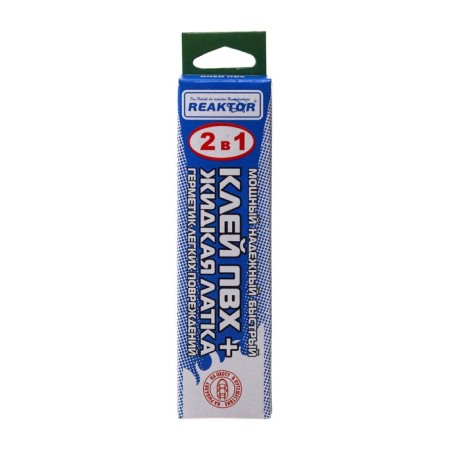 Liquid pvc with pvc glue Reaktor, green color, 20 g, 15 ml-1
