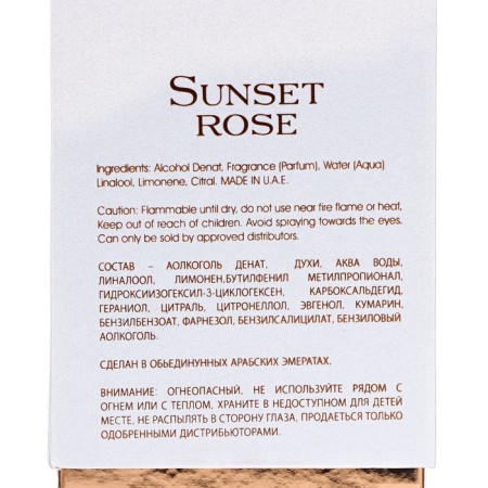 Perfume Water Women's Sunset Rose (based on Soleil Rose Fragrance World), 100 ml-3