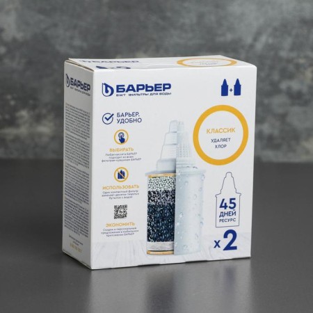 A set of interchangeable cartridges "Barrier-classic", 2 pcs, economical cleaning, white color