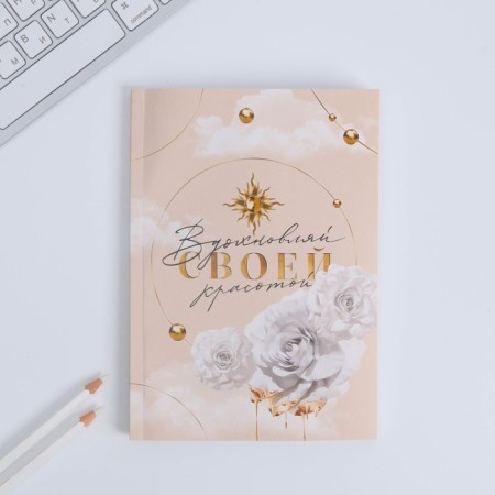 Gift set “You are perfect as always”: A5 diary A5 80 sheets and soap petals-2